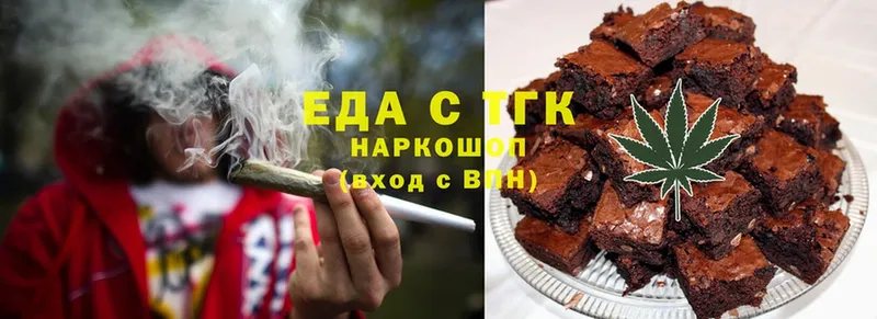 купить наркотик  Краснокамск  Canna-Cookies конопля 