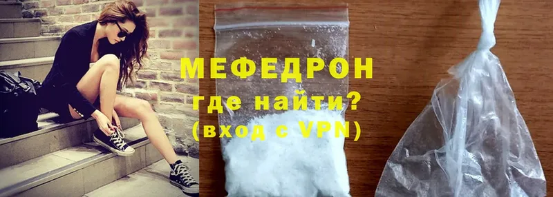 Меф mephedrone  Краснокамск 